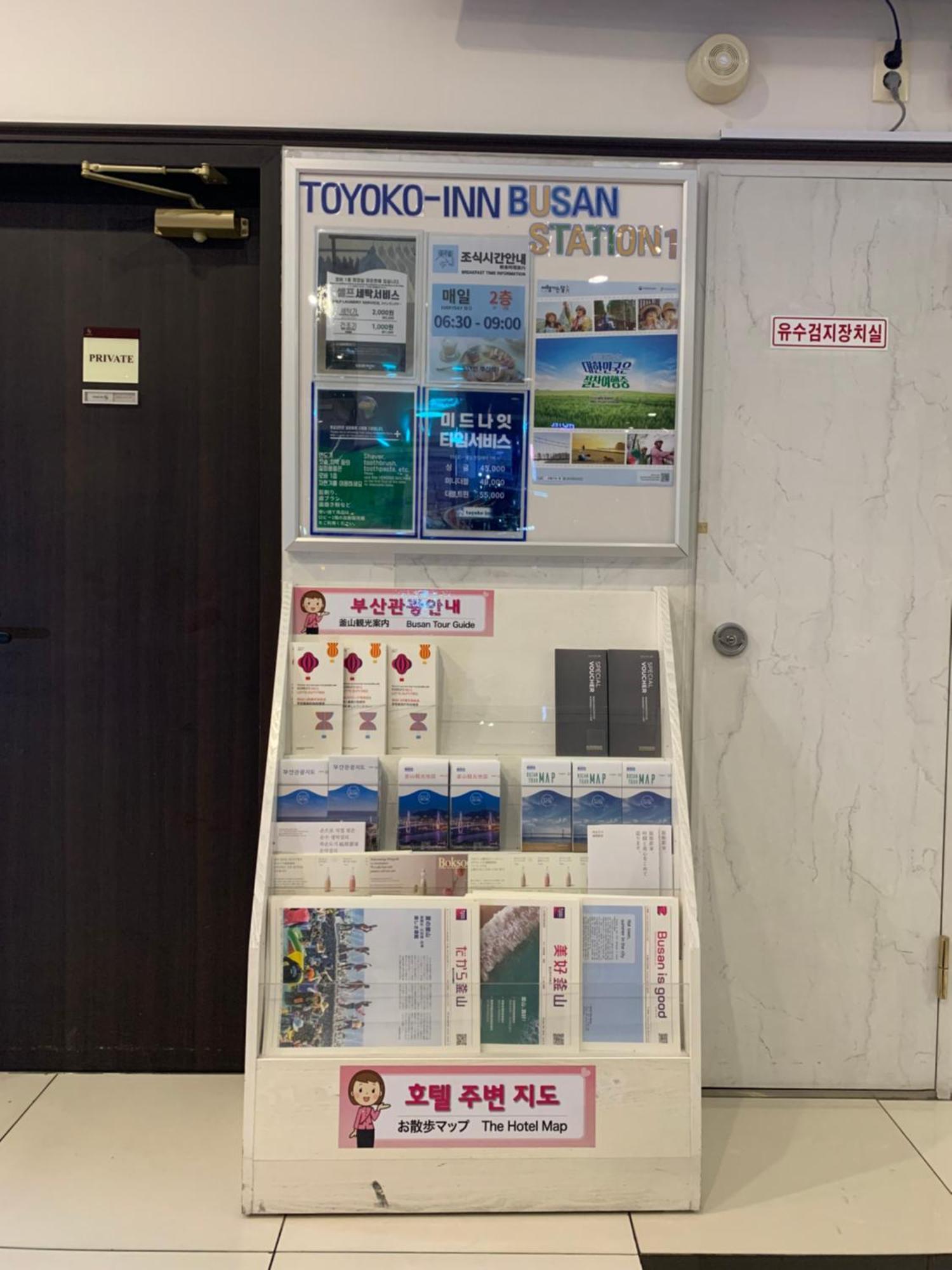 Toyoko Inn Busan Station No.1 Dış mekan fotoğraf